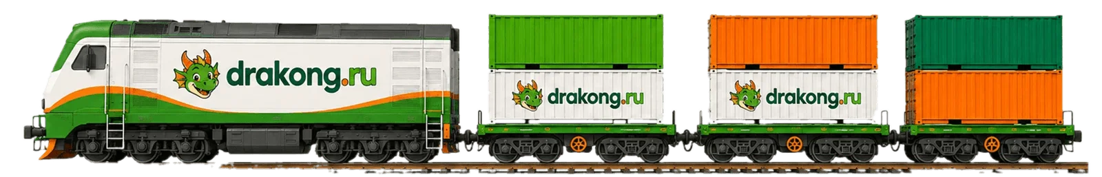 Поезд DRAKONG движется по маршруту доставки